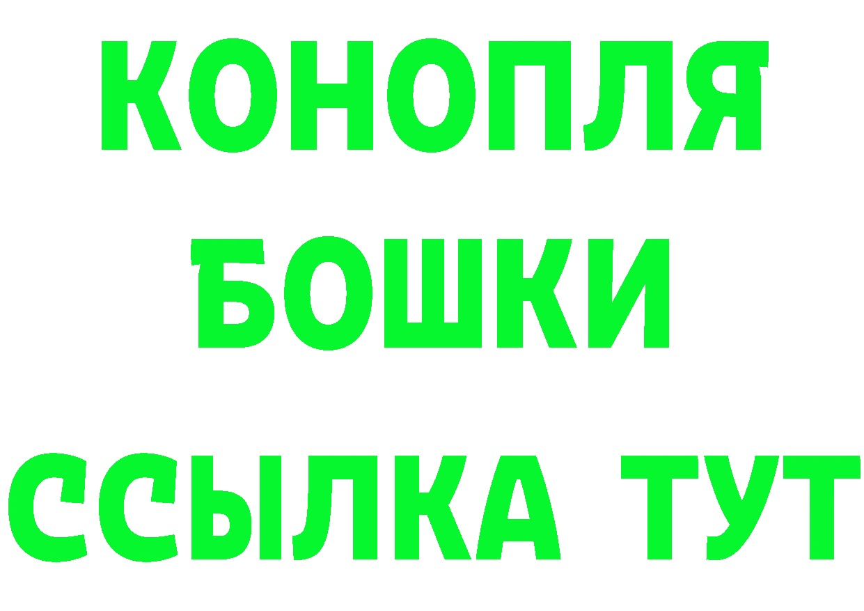 ГЕРОИН Heroin зеркало это блэк спрут Катайск