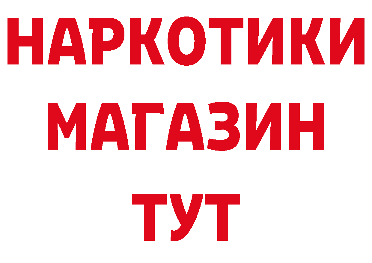 Как найти закладки? маркетплейс формула Катайск