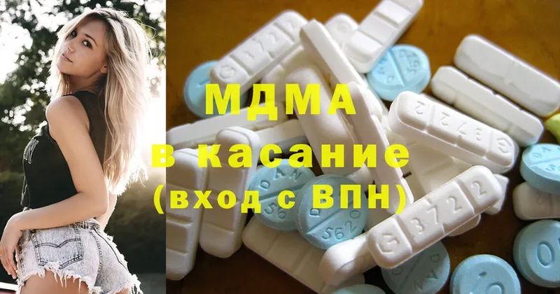 MDMA VHQ  kraken ссылки  Катайск 